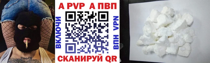 Купить закладки  Славск  A-PVP кристаллы 