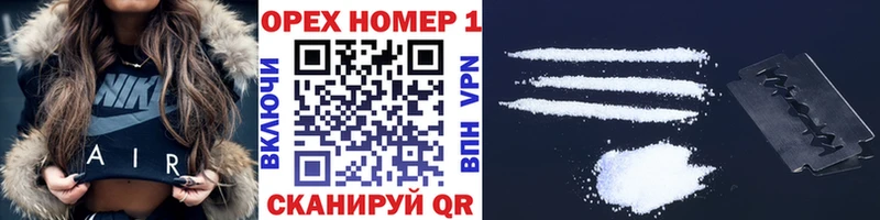 Купить  Славск  COCAIN 98% 