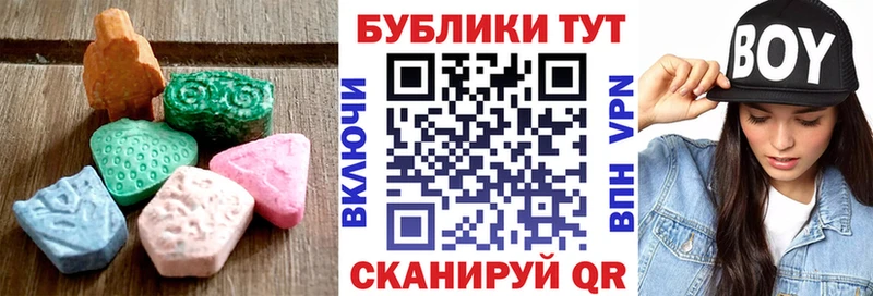 ЭКСТАЗИ 280 MDMA  Купить где  Славск 