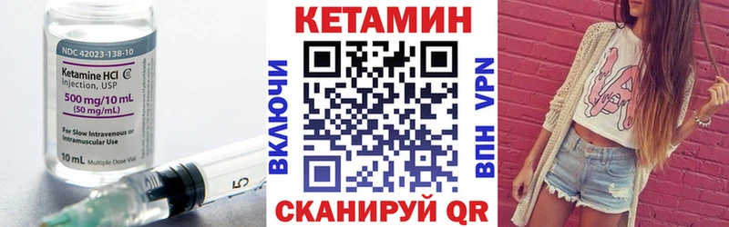Купить закладки  Славск  КЕТАМИН ketamine 