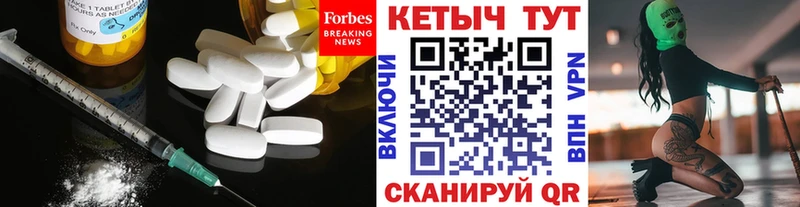 Кетамин ketamine Славск