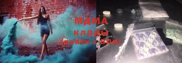 ECSTASY Заводоуковск