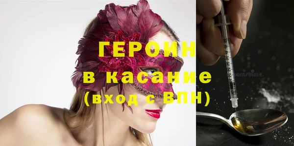 COCAINE Заволжск
