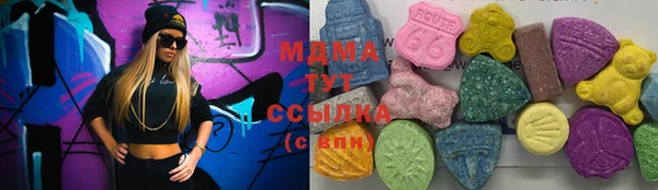 MDMA Premium VHQ Зеленокумск
