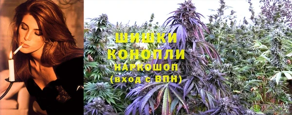 марихуана Зеленодольск