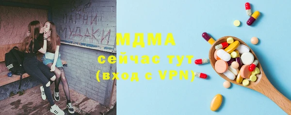 ECSTASY Заводоуковск