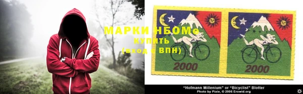 COCAINE Заволжск