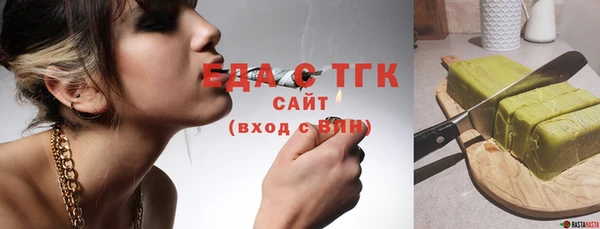 ECSTASY Заводоуковск