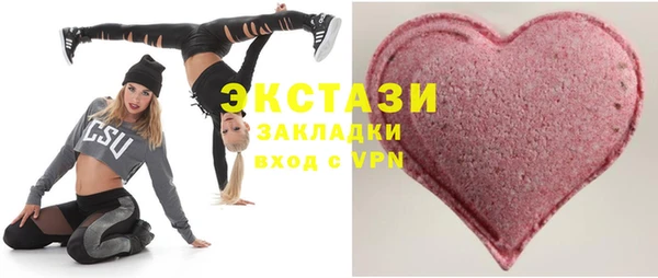 mdma Заволжье
