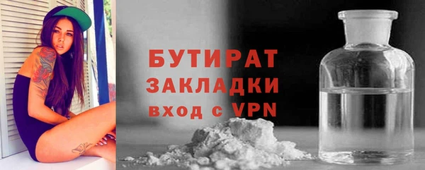 mdma Заволжье