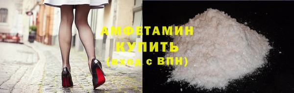 mdma Заволжье