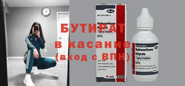 COCAINE Заволжск