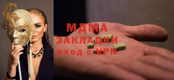 COCAINE Заволжск