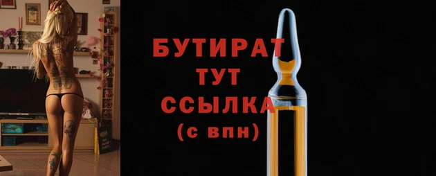 ECSTASY Заводоуковск