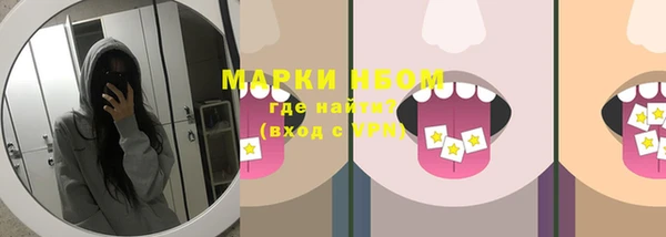 mdma Заволжье