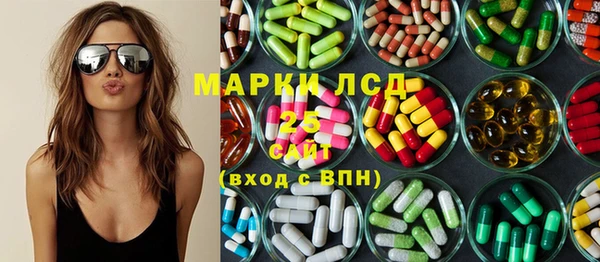 COCAINE Заволжск
