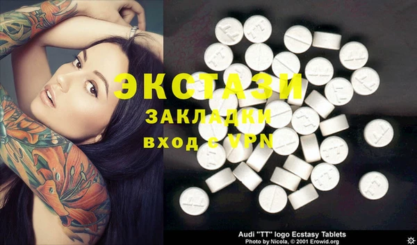 mdma Заволжье