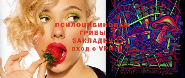 COCAINE Заволжск