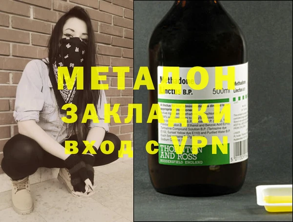 COCAINE Заволжск