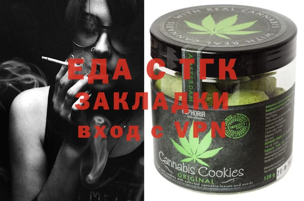 COCAINE Заволжск