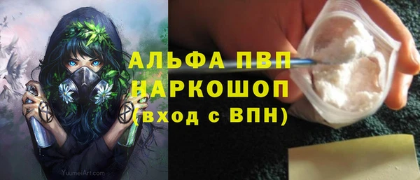 COCAINE Заволжск