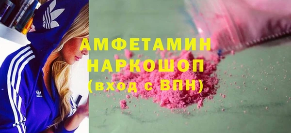ECSTASY Заводоуковск