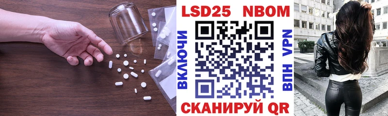 Купить  Славск  LSD-25 экстази ecstasy 
