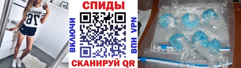 Метамфетамин Methamphetamine  Купить  Славск 