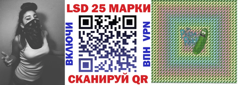 Купить  Славск  Наркотические марки 1500мкг 