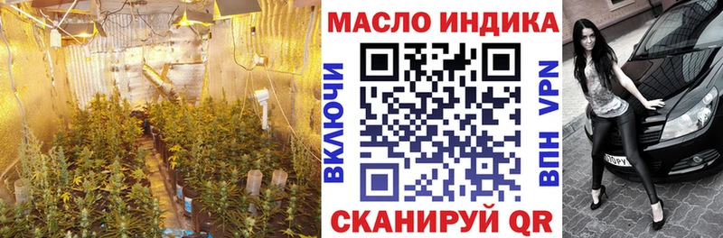 Купить  Славск  Дистиллят ТГК вейп с тгк 