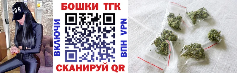 Каннабис THC 21%  Купить где  Славск 